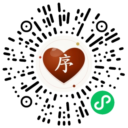 星河心序小程序码